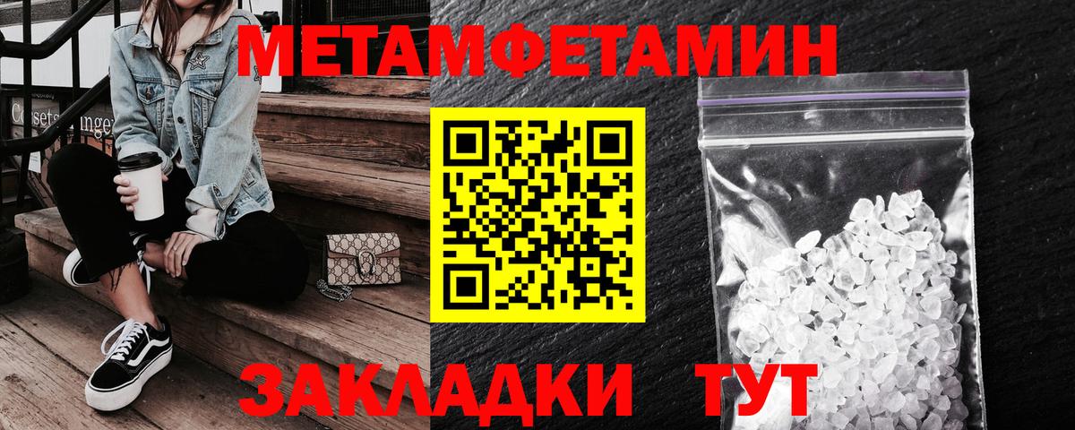 Амфетамин VHQ  АМФЕТАМИН  Амфетамин  Радужный  Вход с VPN 