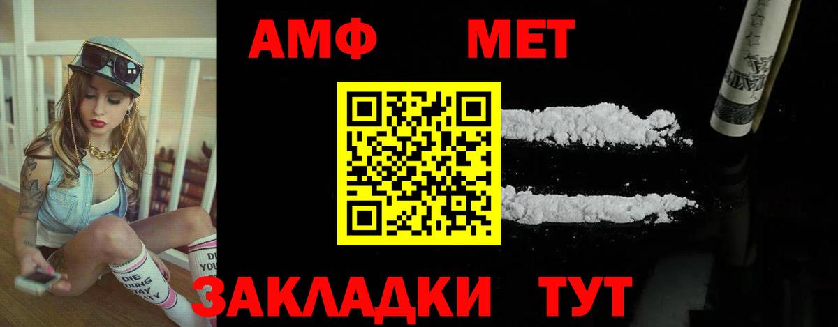 АМФЕТАМИН 98% Радужный