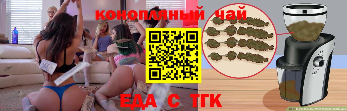 Радужный  Canna-Cookies марихуана  Вход с VPN 