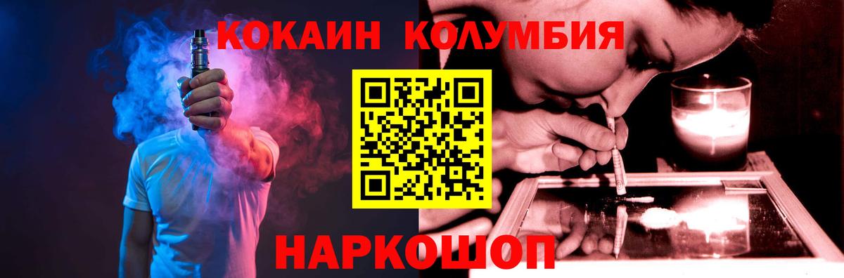 Радужный  Cocaine 99%  COCAIN 99%  Вход с VPN 