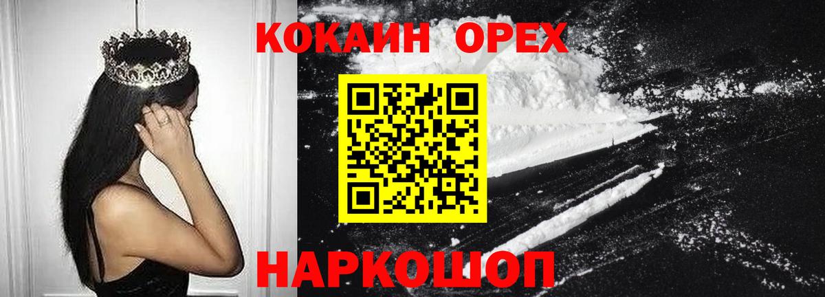 COCAIN Колумбийский Радужный