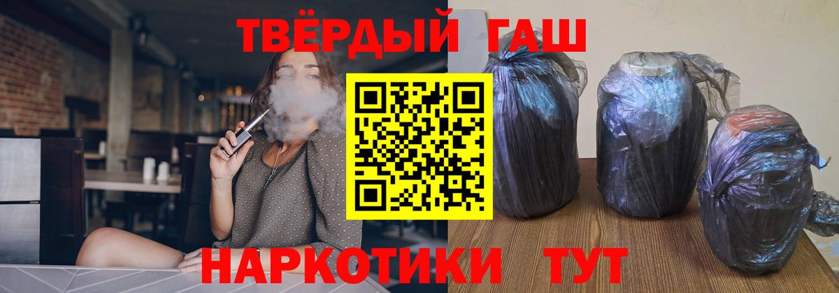 Гашиш гашик  ГАШ AMNESIA HAZE  Вход с VPN  Радужный 