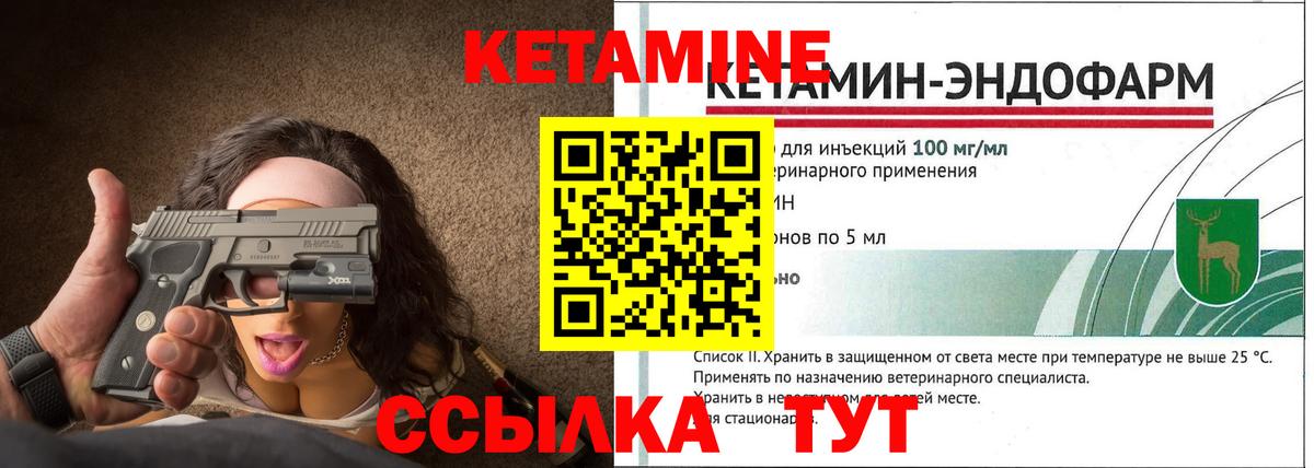 blacksprut маркетплейс  КЕТАМИН ketamine  Вход с VPN  Радужный 