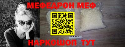 бутик Бугуруслан