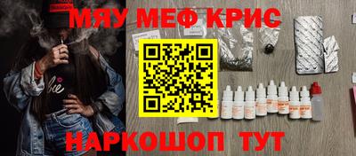 кокаин перу Бузулук