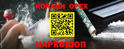 круглые Будённовск
