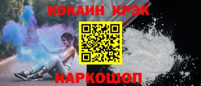 кокаин перу Бузулук