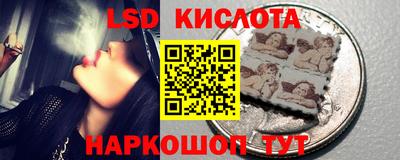 кокаин перу Бузулук