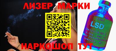 кокаин перу Бузулук