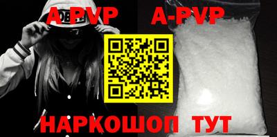 круглые Будённовск