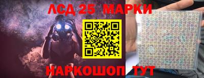 кокаин перу Бузулук