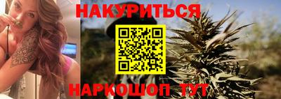 бутик Бугуруслан