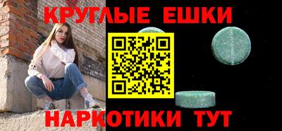 кокаин перу Бузулук