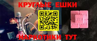 бутик Бугуруслан