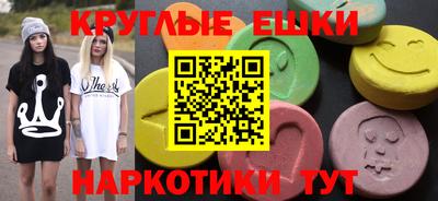 круглые Будённовск