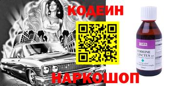 круглые Будённовск