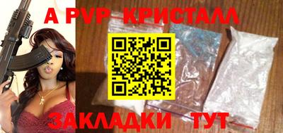 круглые Будённовск