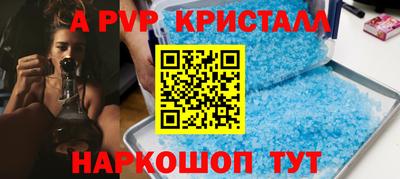 круглые Будённовск