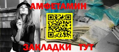 бутик Бугуруслан
