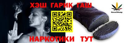 кокаин перу Бузулук