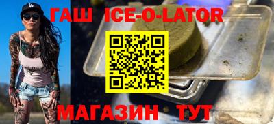 кокаин перу Бузулук