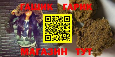 бутик Бугуруслан