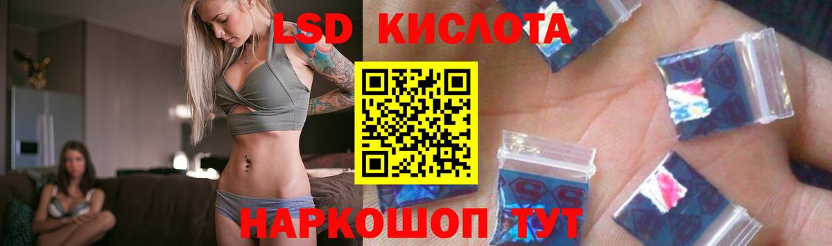 Лсд 25 экстази ecstasy Радужный
