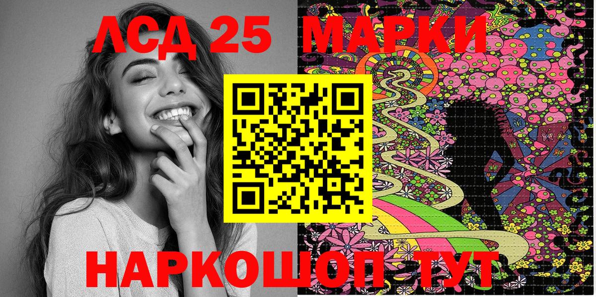 Радужный  Марки N-bome 1,8мг  Вход с VPN 