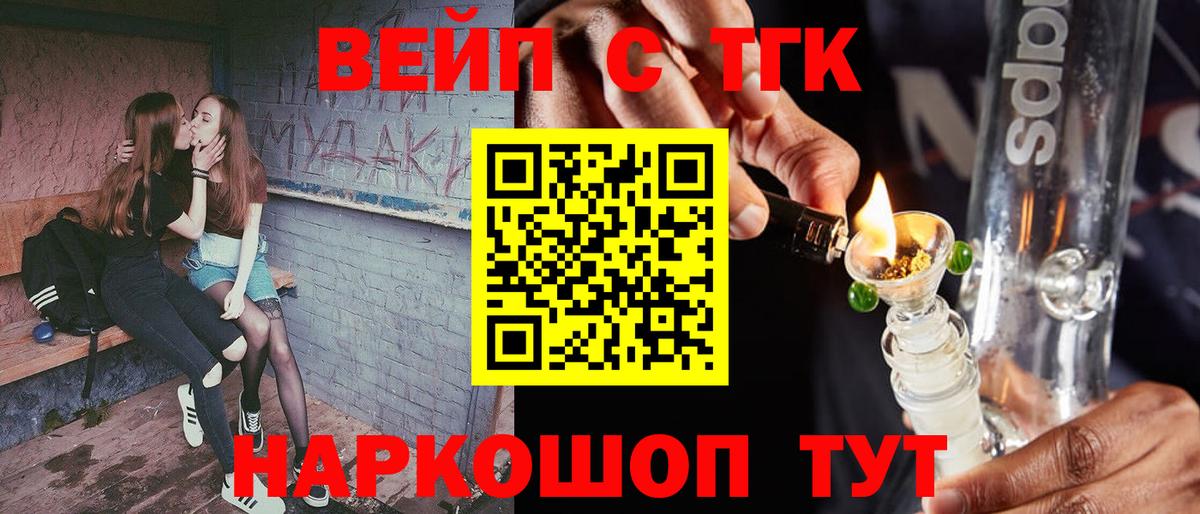 Радужный  ТГК гашишное масло  где можно купить   Вход с VPN 